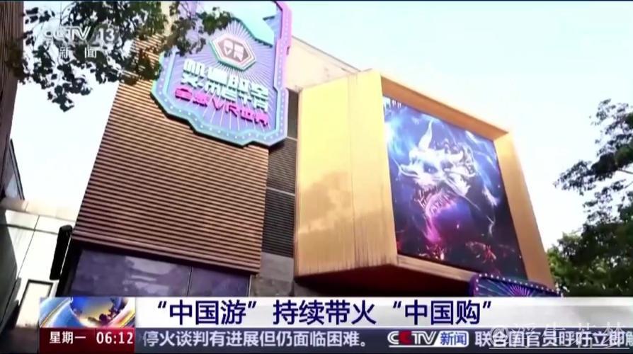 一季度“中国游 中国购”热潮持续，增长近倍！