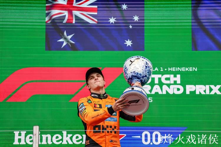 F1荷兰站：法拉利双车+诺里斯退赛 皮亚斯特里夺冠