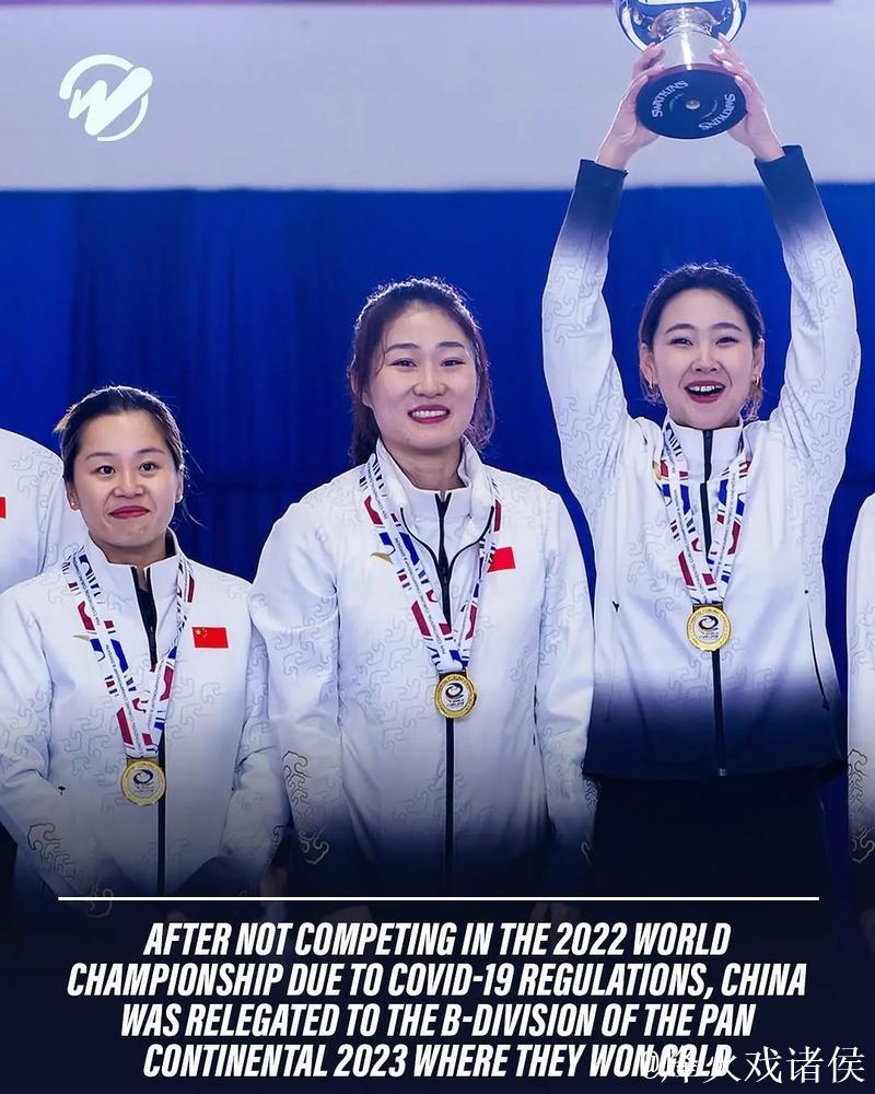 米兰冬奥会冰壶参赛队全部产生 米兰冬奥会冰壶参赛队全部产生